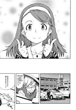 Page 124 of JC'S TRIP