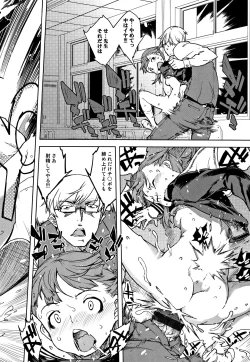 Page 135 of JC'S TRIP