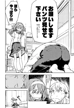 Page 143 of JC'S TRIP