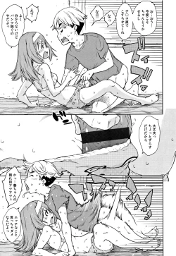 Page 150 of JC'S TRIP