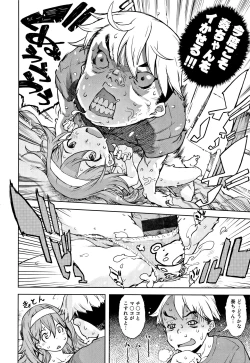 Page 151 of JC'S TRIP