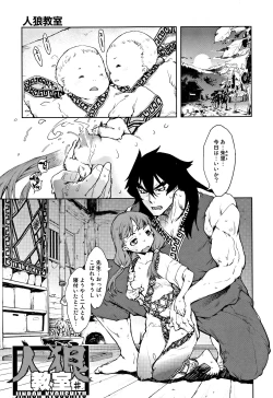 Page 164 of JC'S TRIP