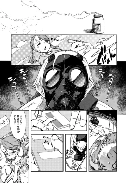 Page 172 of JC'S TRIP