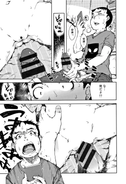 Page 176 of JC'S TRIP