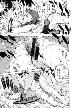 Page 40 of JC'S TRIP