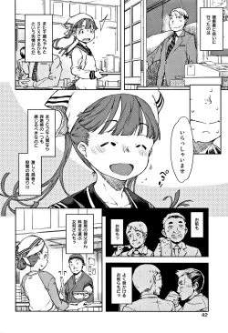 Page 45 of JC'S TRIP