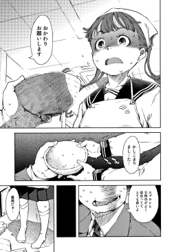 Page 48 of JC'S TRIP