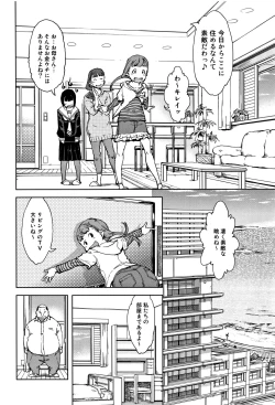 Page 61 of JC'S TRIP