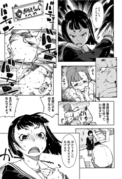 Page 66 of JC'S TRIP