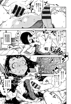 Page 70 of JC'S TRIP