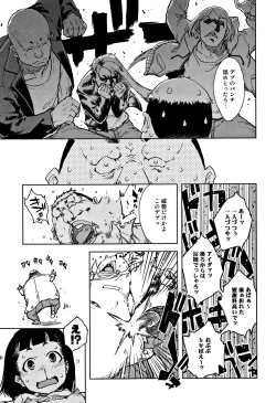 Page 80 of JC'S TRIP