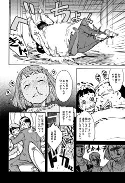 Page 81 of JC'S TRIP