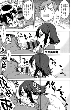 Page 98 of JC'S TRIP