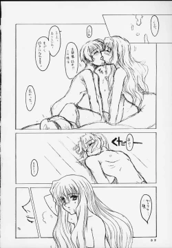 Page 31 of Under Blue 2000a