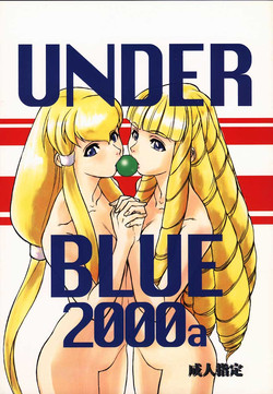 Download Under Blue 2000a