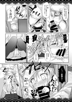 Page 11 of Shitsunai Gentei Fuufu