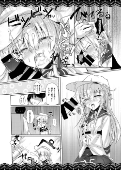 Page 12 of Shitsunai Gentei Fuufu