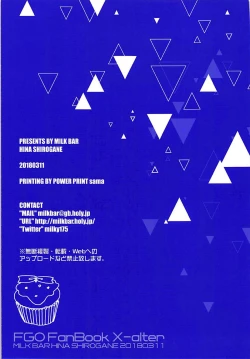 Page 19 of Master-san, Toubun Hokyuu ga Hitsuyou desu. 2