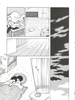 Page 15 of Touch vol. 3 ver. 99