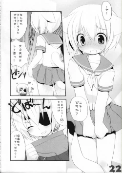Page 22 of Ojousama To Koneko