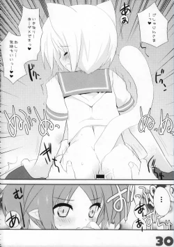 Page 30 of Ojousama To Koneko