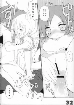 Page 32 of Ojousama To Koneko