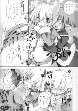 Page 9 of Ojousama To Koneko