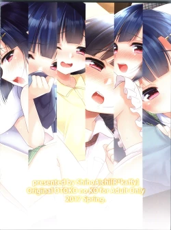 Page 13 of Dousei Hajimemashita 0.5