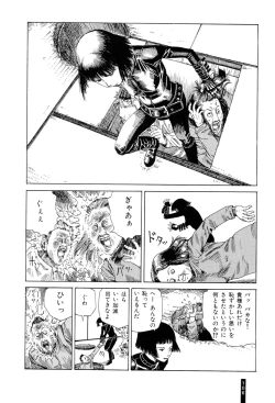 Page 108 of Paranoia Street Vol. 1