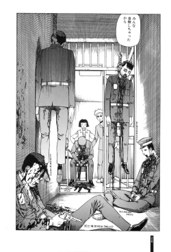 Page 30 of Paranoia Street Vol. 1