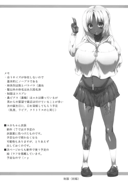 Page 22 of Yuka Yuka returns