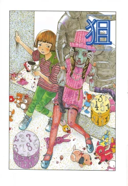 Page 67 of Paranoia Street Vol. 2