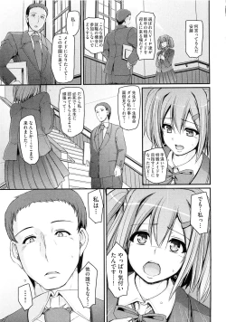 Page 115 of Maid Gakuen e Youkoso!! - Welcome to Maid Academy