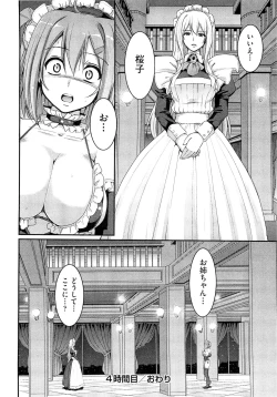 Page 136 of Maid Gakuen e Youkoso!! - Welcome to Maid Academy