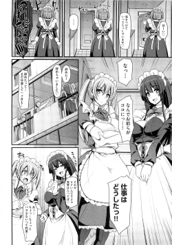 Page 168 of Maid Gakuen e Youkoso!! - Welcome to Maid Academy