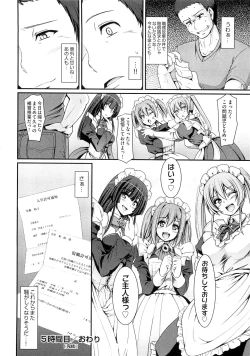 Page 170 of Maid Gakuen e Youkoso!! - Welcome to Maid Academy