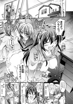 Page 171 of Maid Gakuen e Youkoso!! - Welcome to Maid Academy