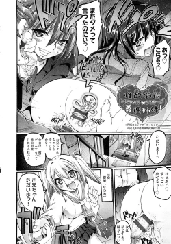 Page 172 of Maid Gakuen e Youkoso!! - Welcome to Maid Academy