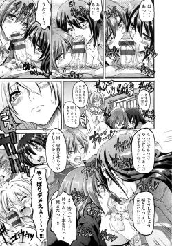 Page 183 of Maid Gakuen e Youkoso!! - Welcome to Maid Academy