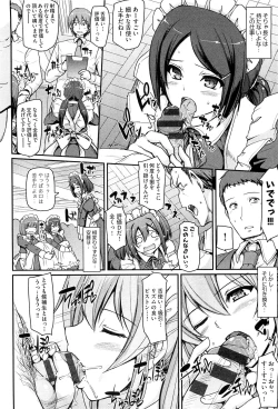 Page 48 of Maid Gakuen e Youkoso!! - Welcome to Maid Academy
