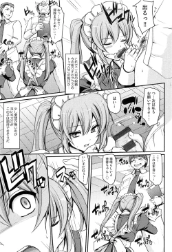Page 49 of Maid Gakuen e Youkoso!! - Welcome to Maid Academy