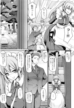Page 51 of Maid Gakuen e Youkoso!! - Welcome to Maid Academy
