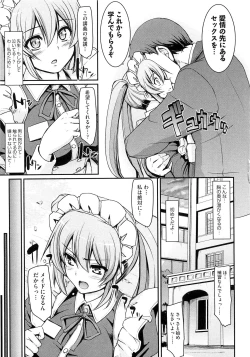 Page 55 of Maid Gakuen e Youkoso!! - Welcome to Maid Academy