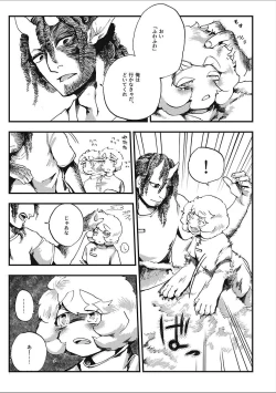 Page 129 of EROGROS Vol. 2