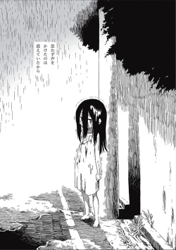 Page 155 of EROGROS Vol. 2