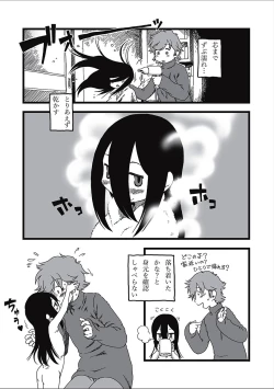 Page 157 of EROGROS Vol. 2