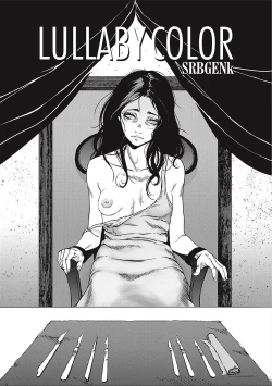 Page 237 of EROGROS Vol. 2