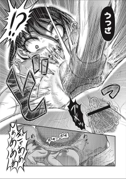 Page 62 of EROGROS Vol. 2