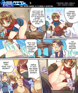 Page 57 of Ore no Choukyou-gakari