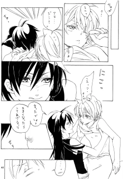 Page 31 of Lovely Fruit